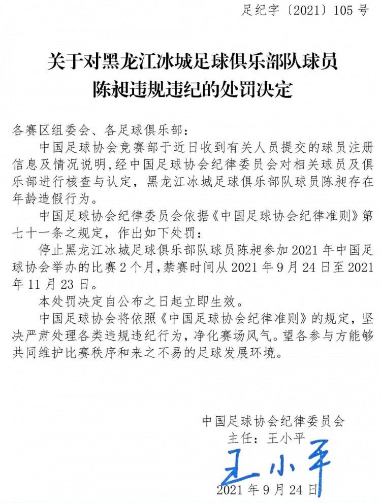 拜仁密切关注葡萄牙体育19岁中卫迪奥曼德据法国媒体FootMercato透露，拜仁密切关注葡萄牙体育19岁中卫迪奥曼德。